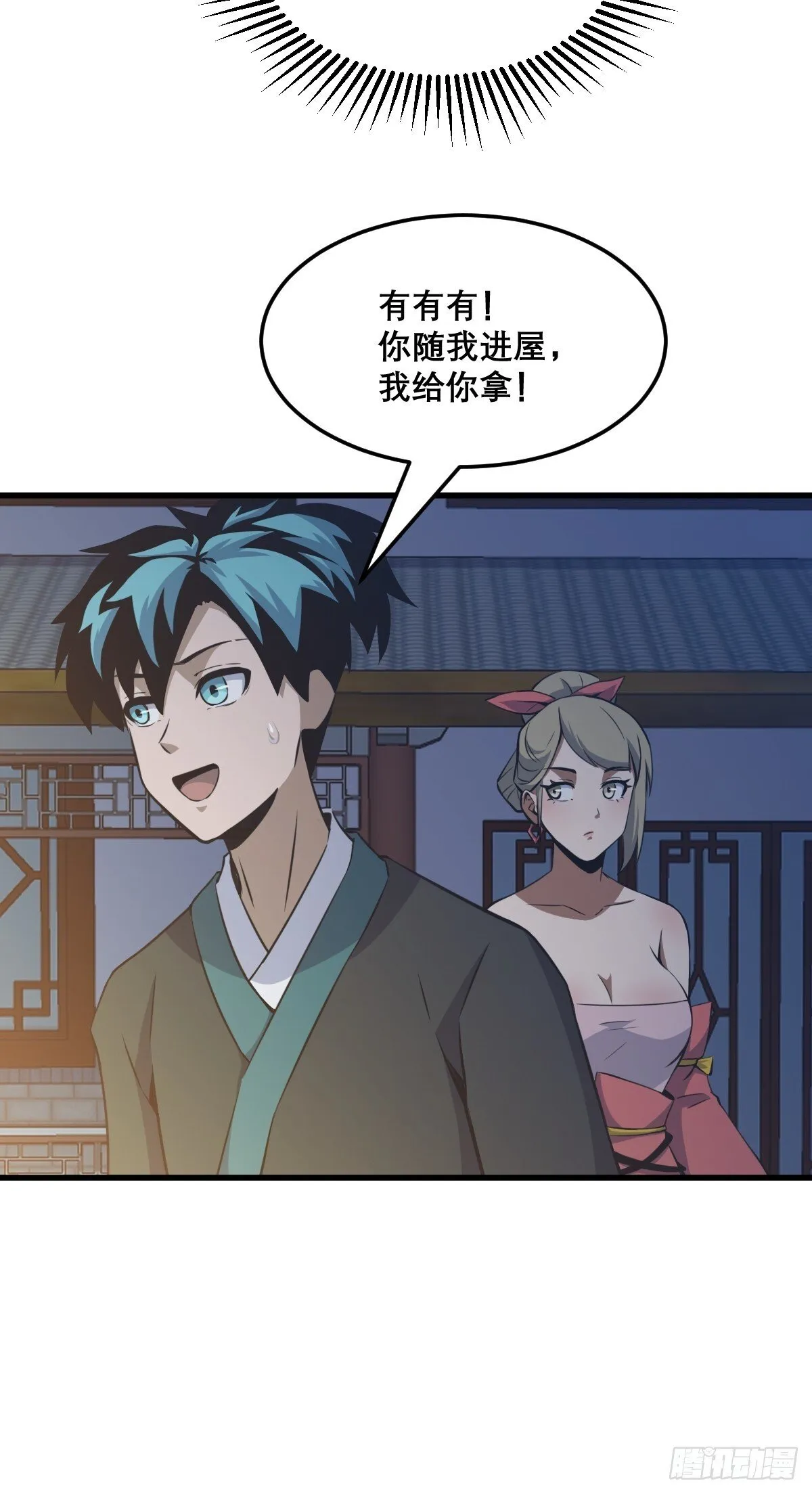 28 第35页