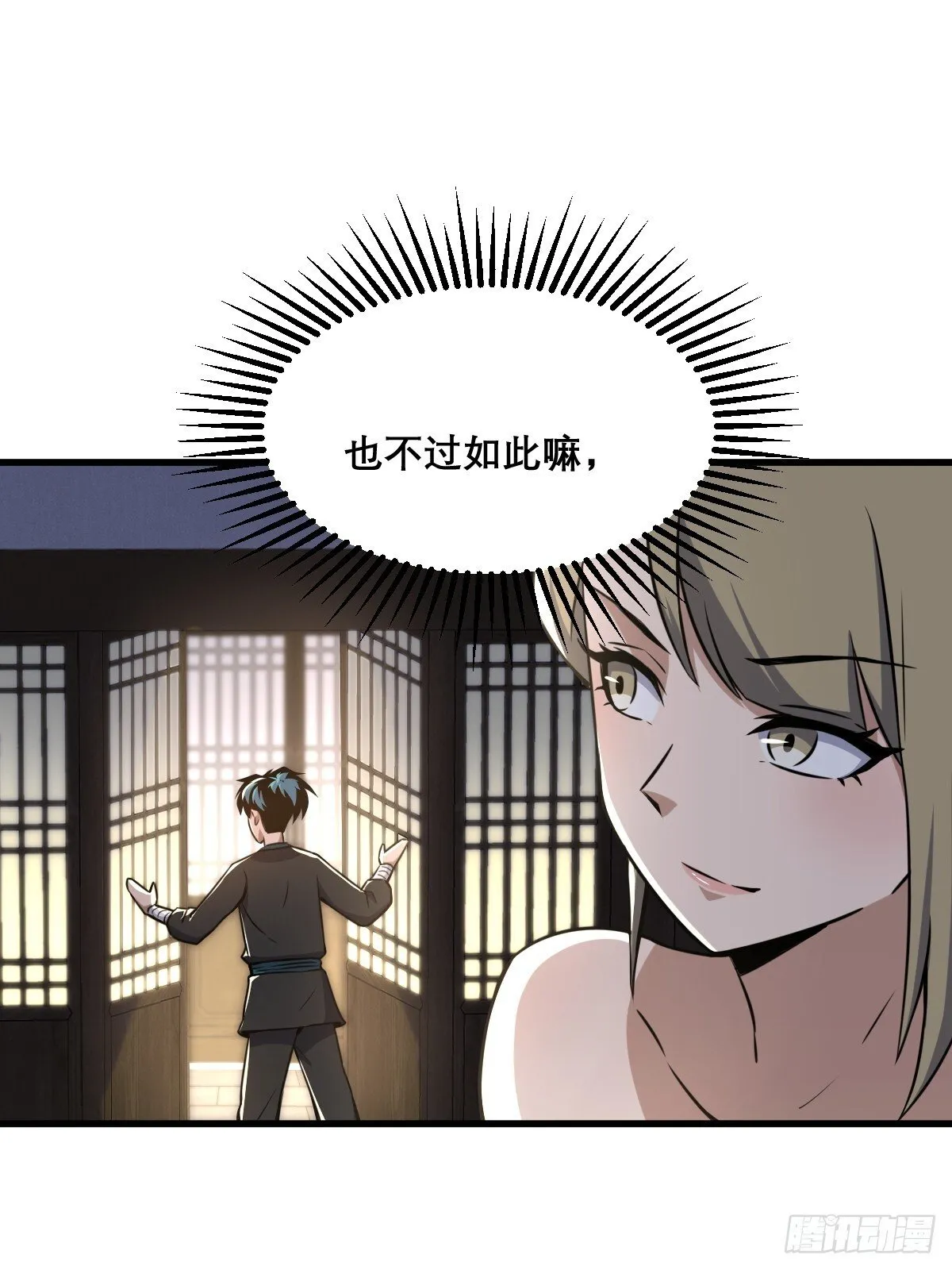 28 第36页