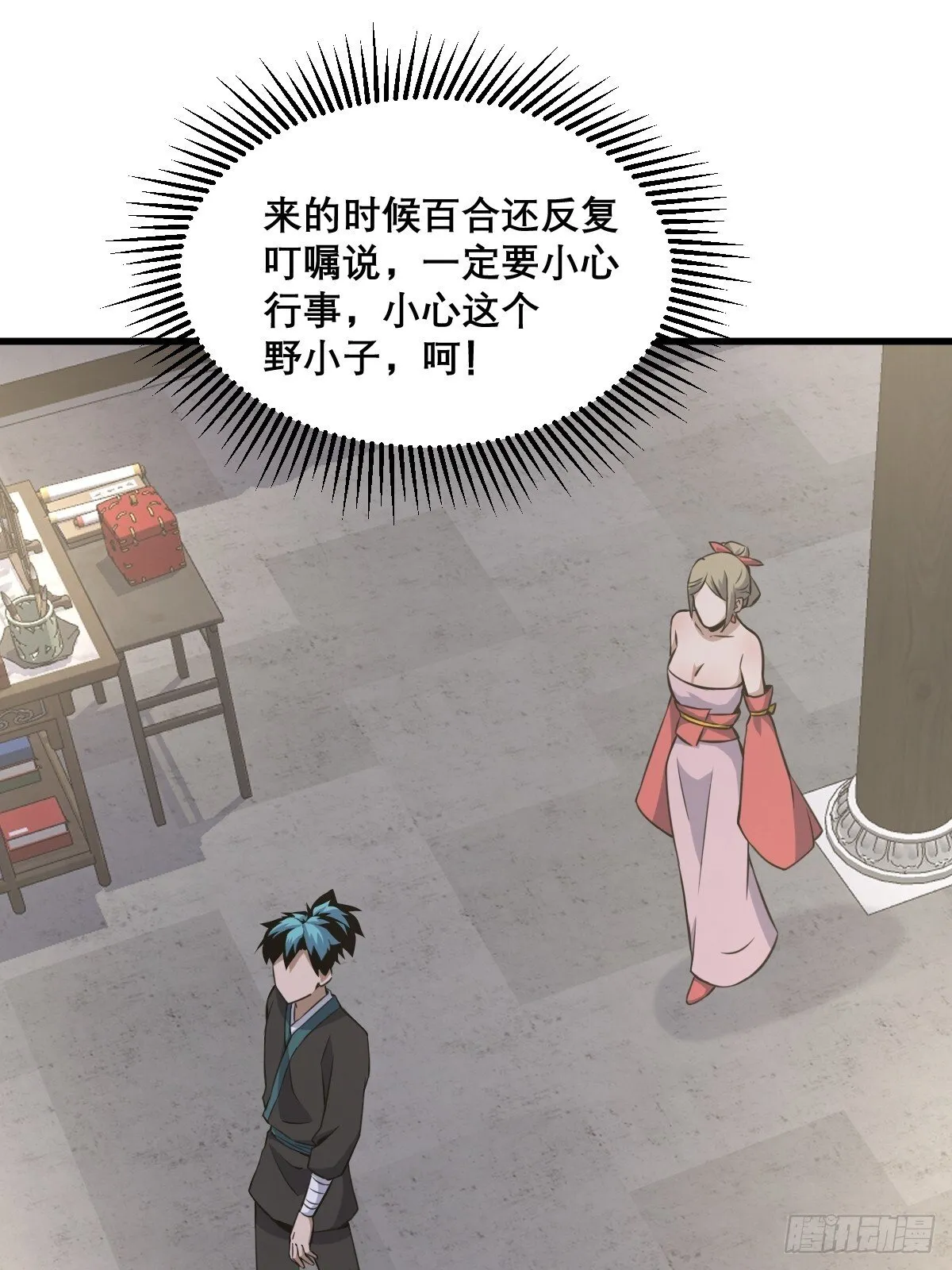 28 第37页