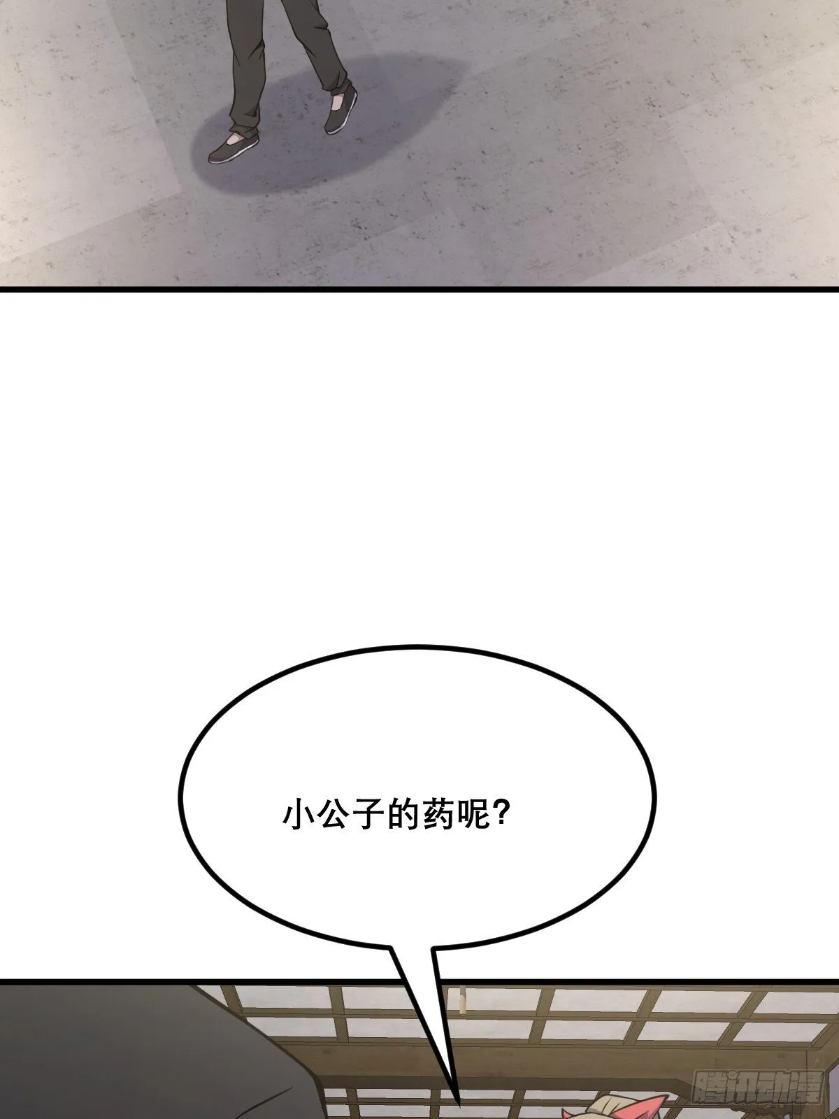 28 第38页