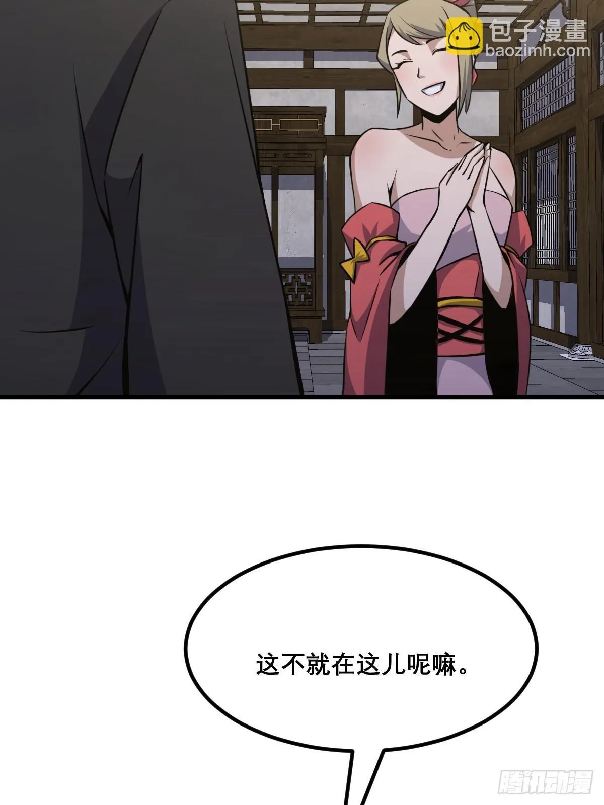 28 第39页