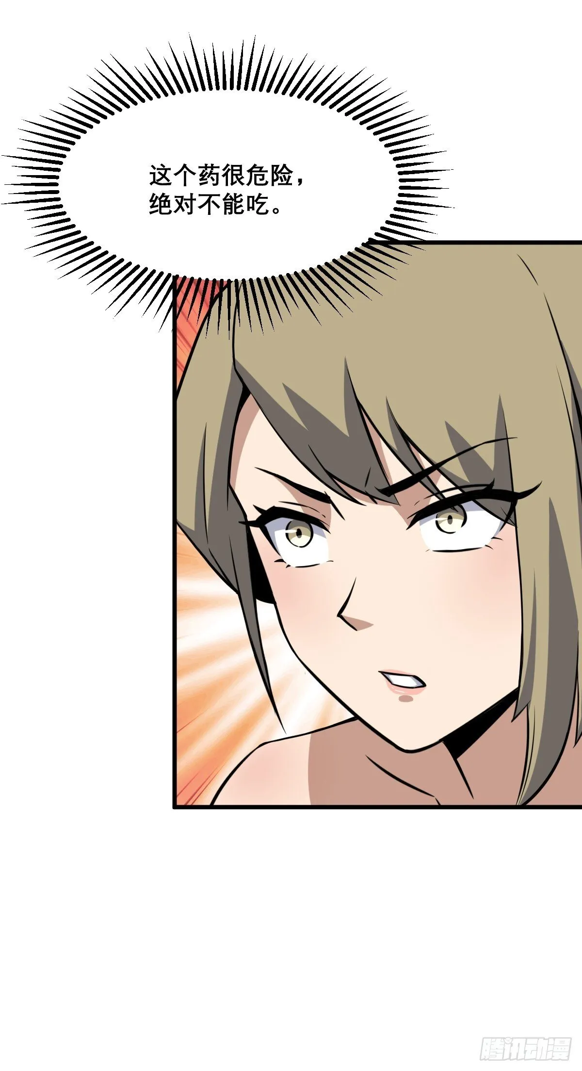 28 第42页