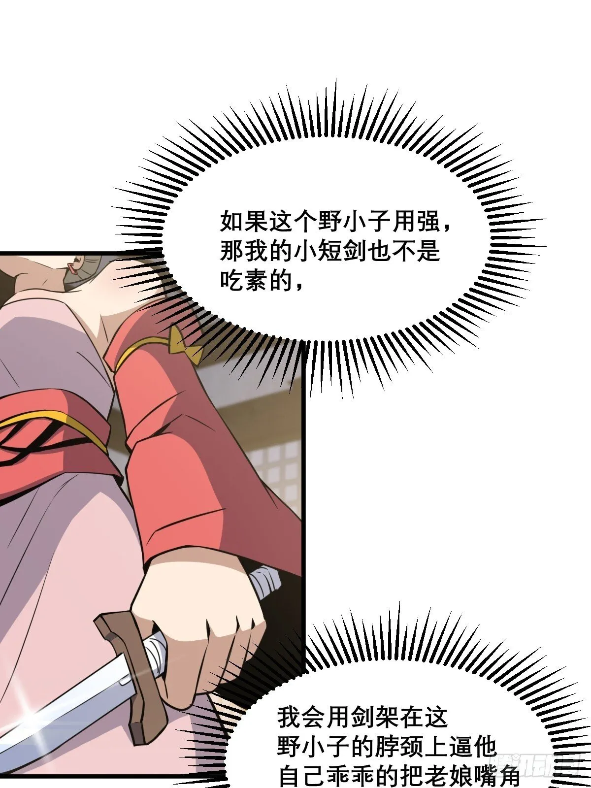 28 第43页