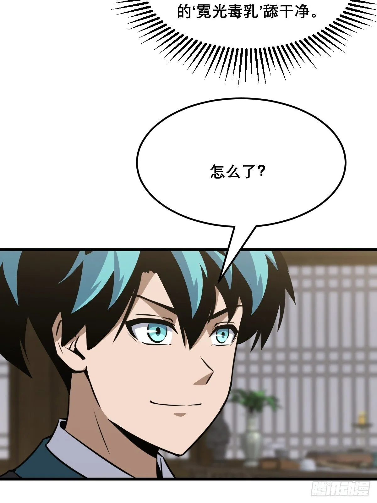 28 第44页
