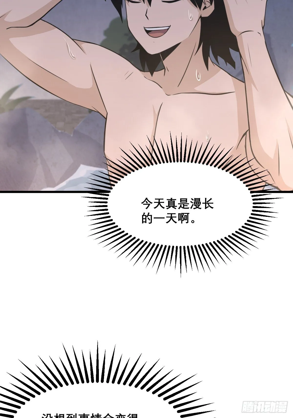 26 第4页