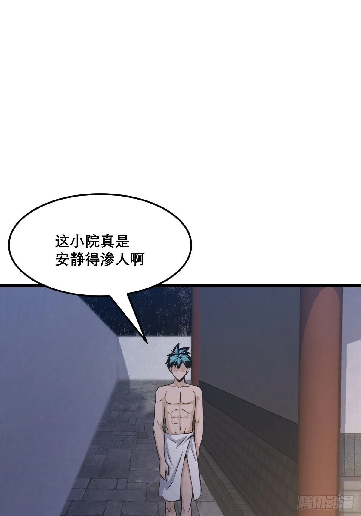 26 第6页