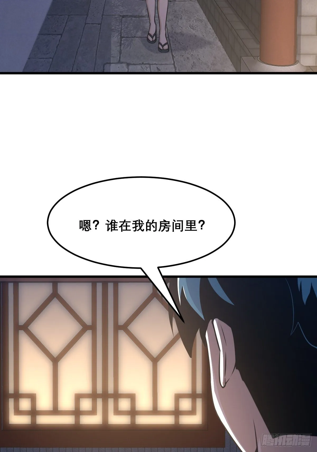 26 第7页