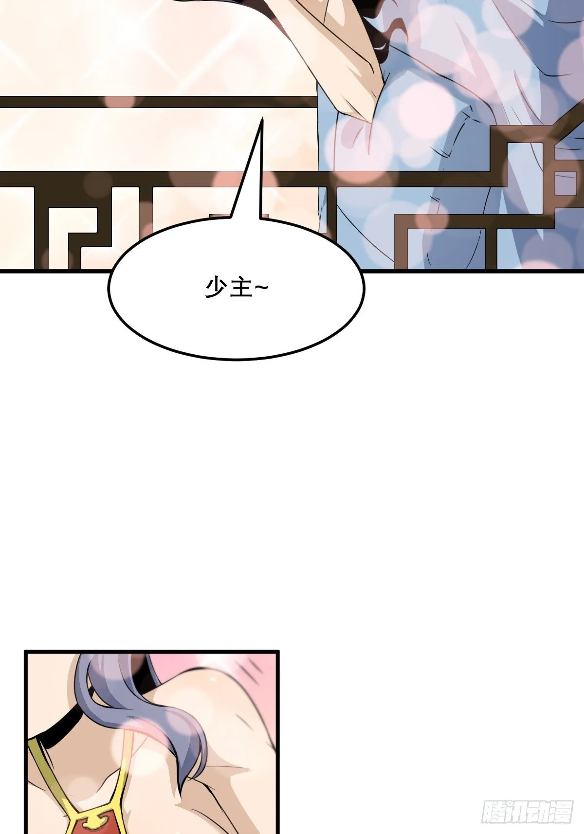 26 第12页