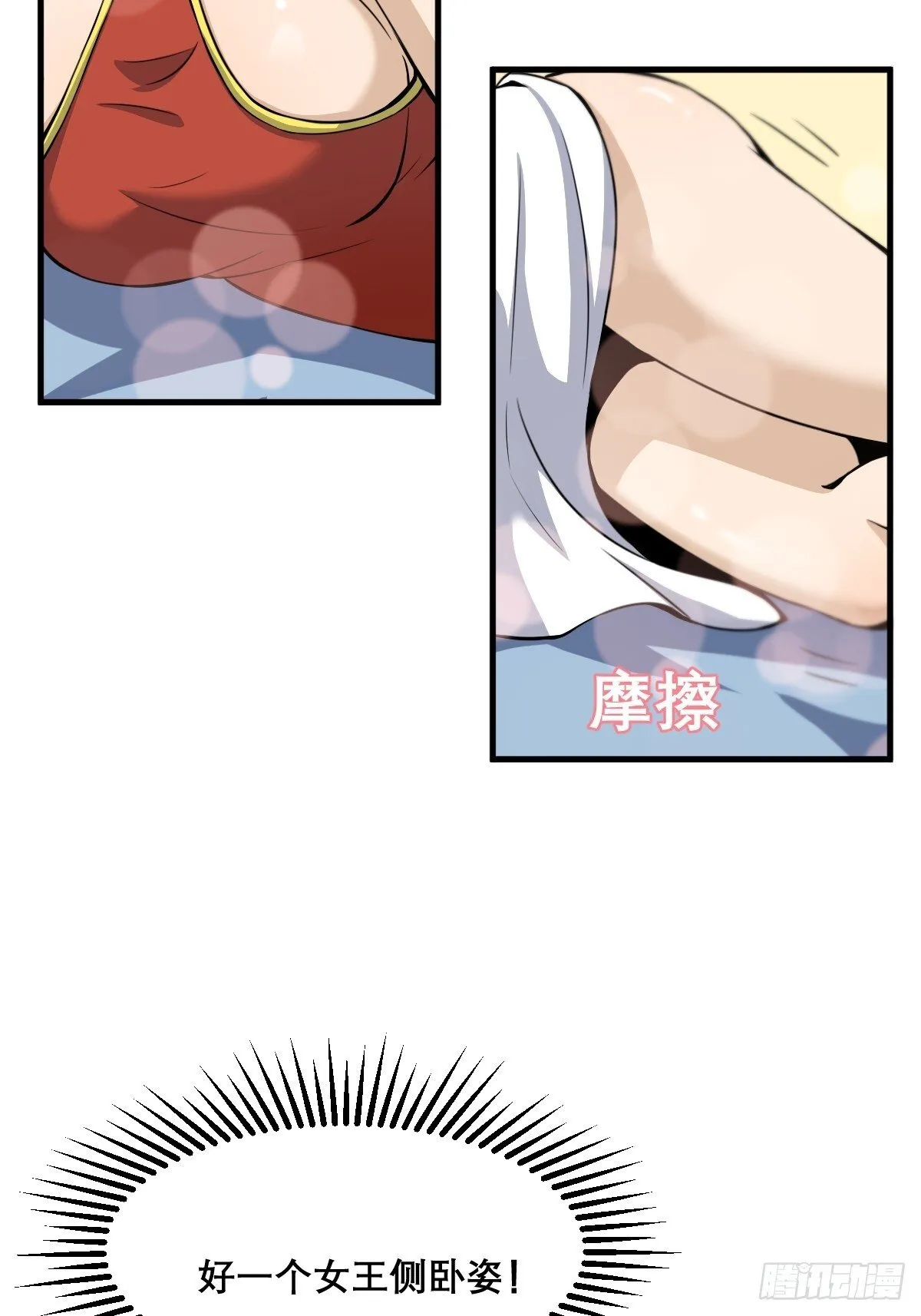 26 第13页