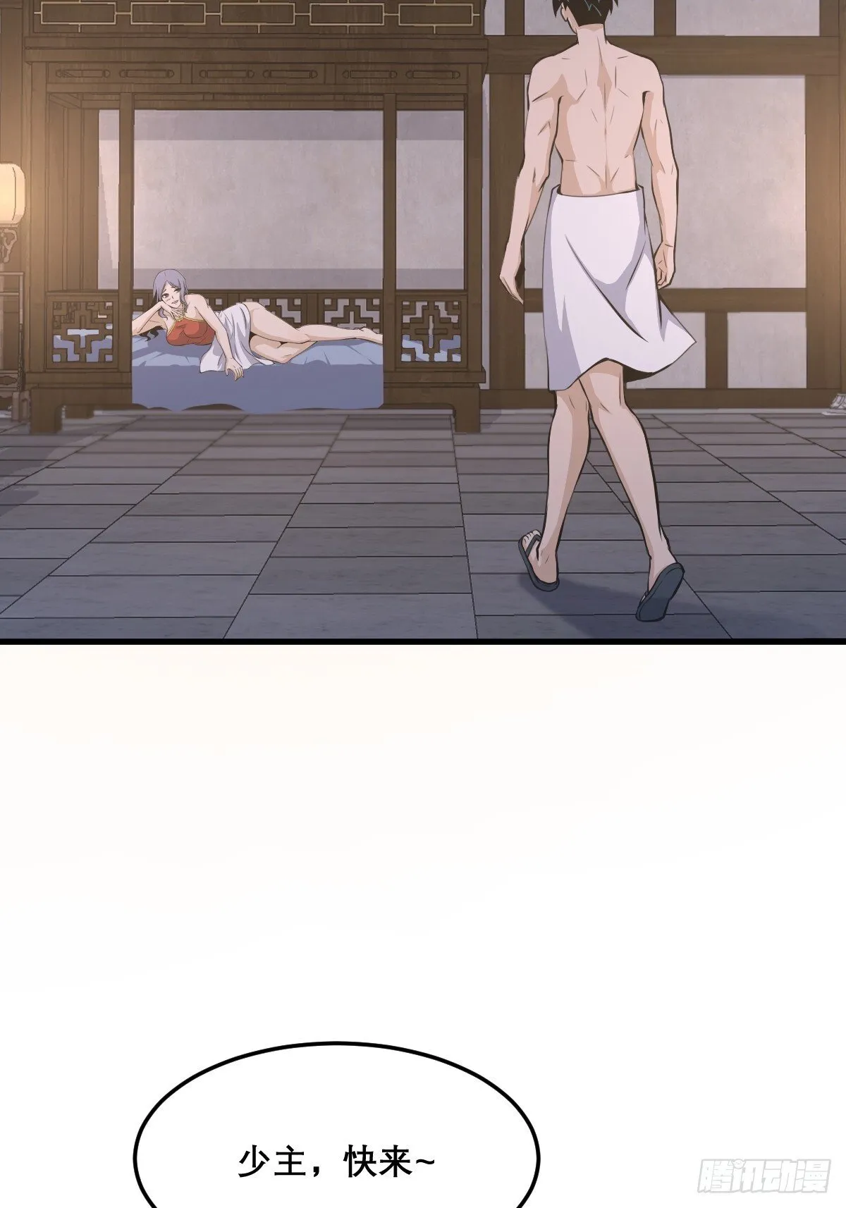 26 第15页