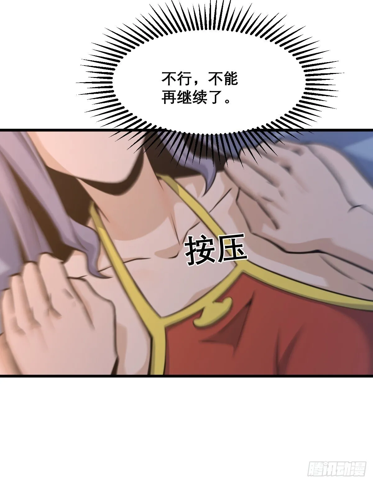 26 第17页