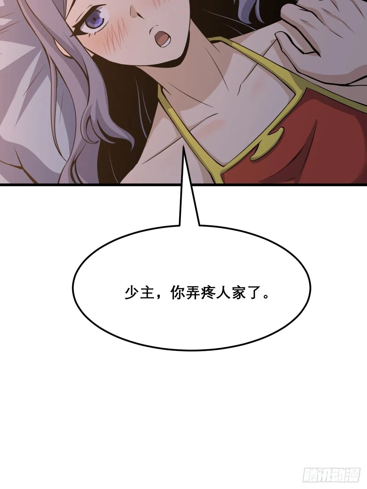 26 第20页