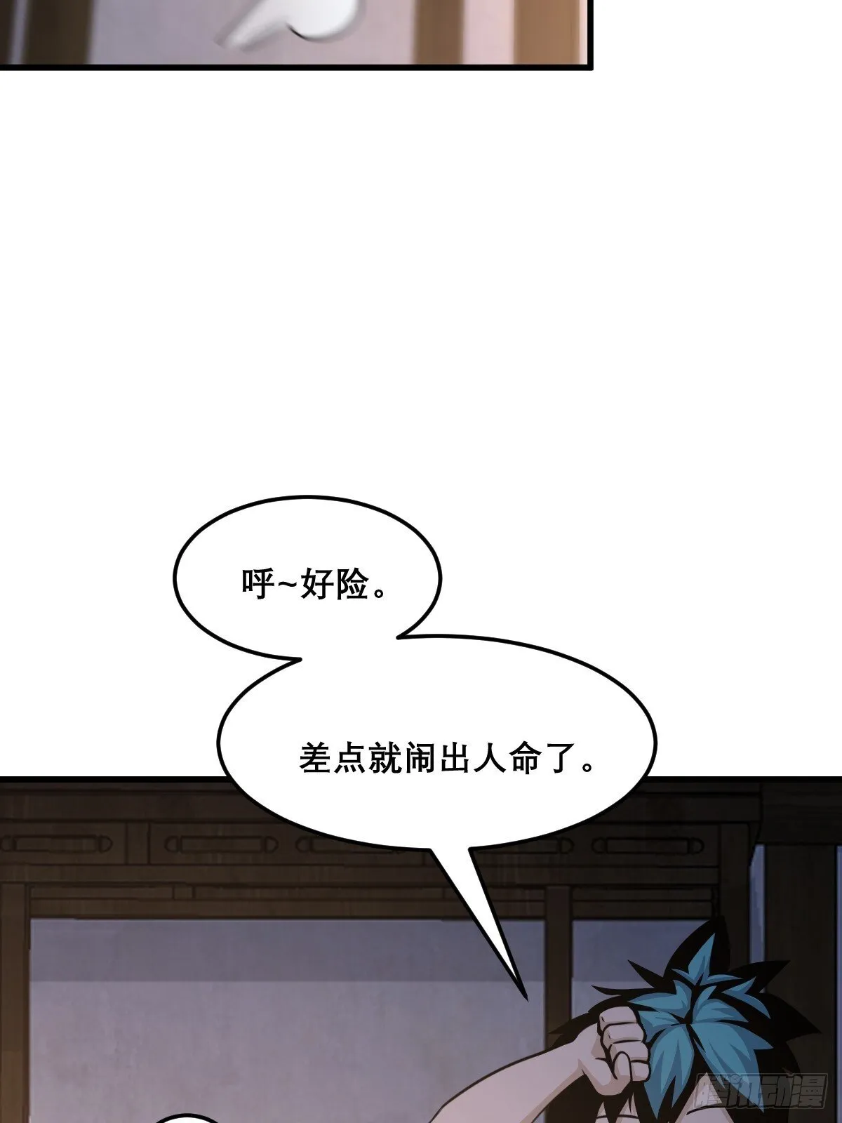 26 第23页
