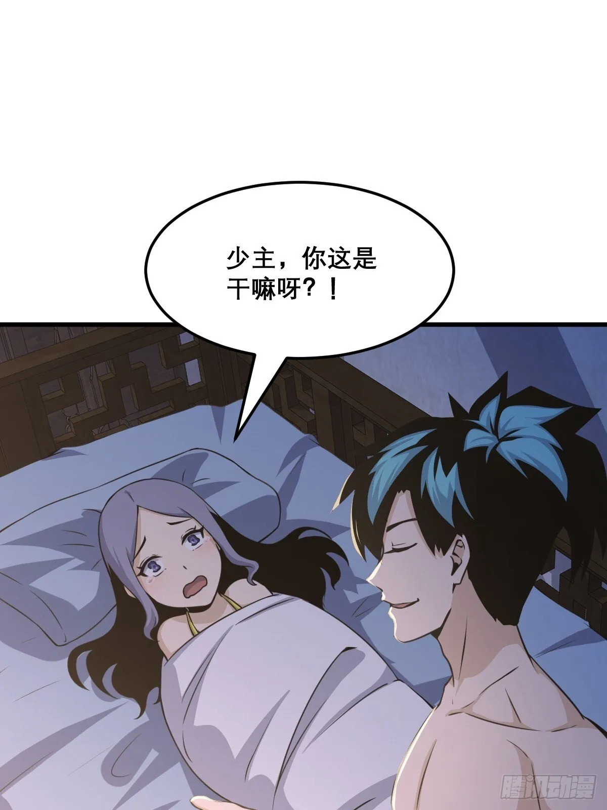 26 第25页