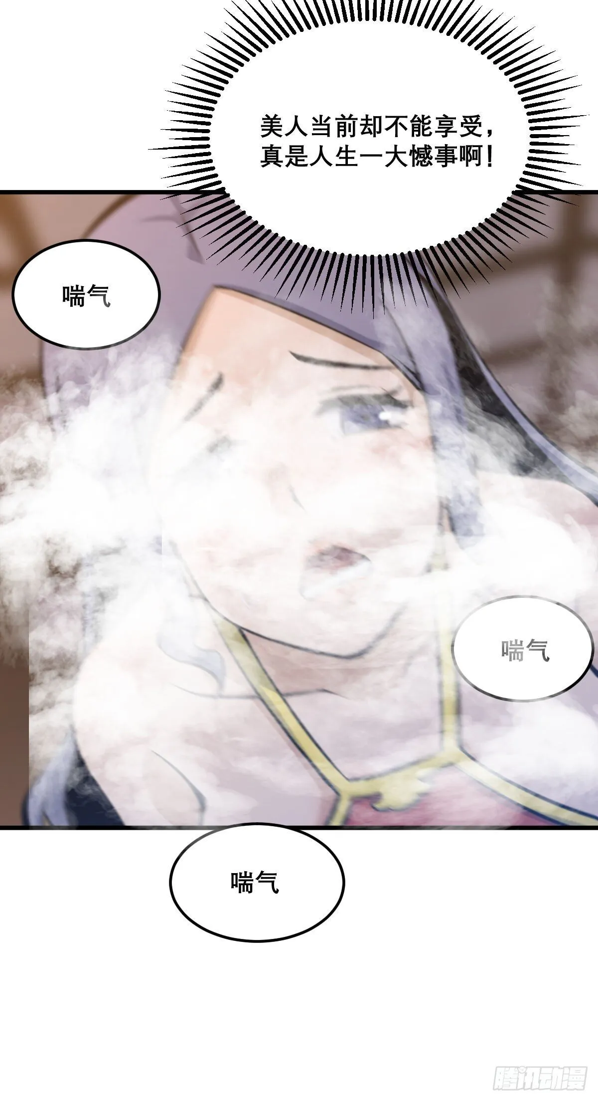26 第38页