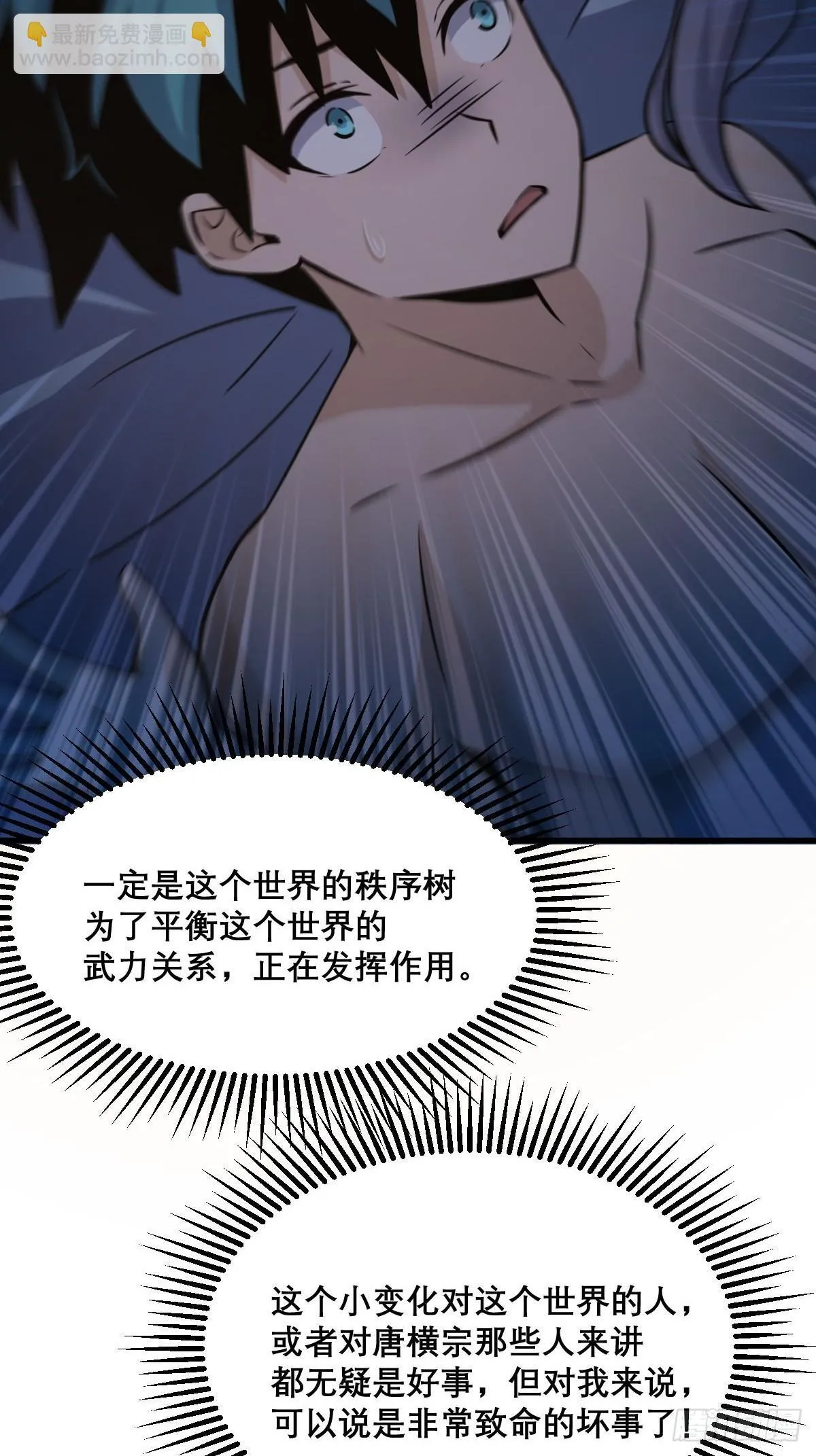 26 第42页