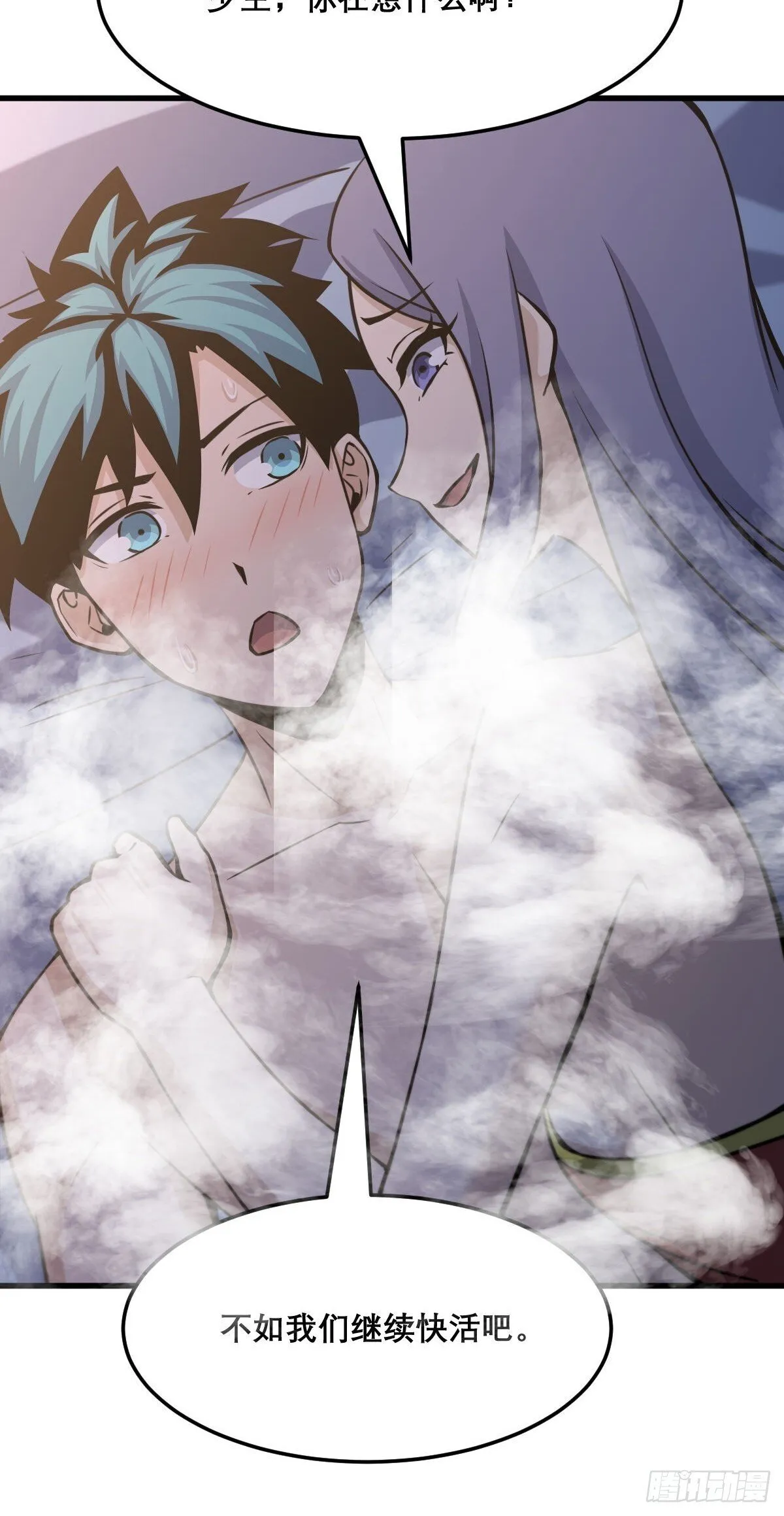 26 第44页