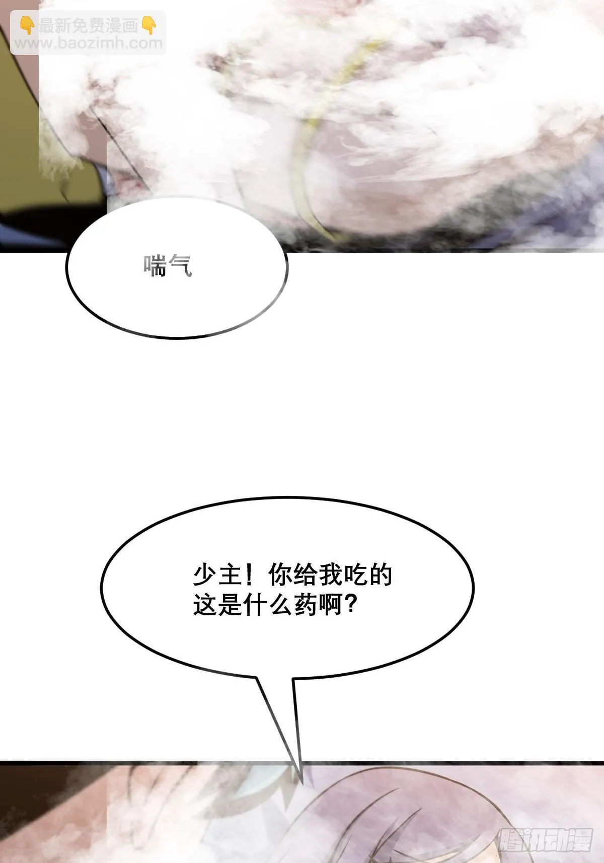 26 第52页