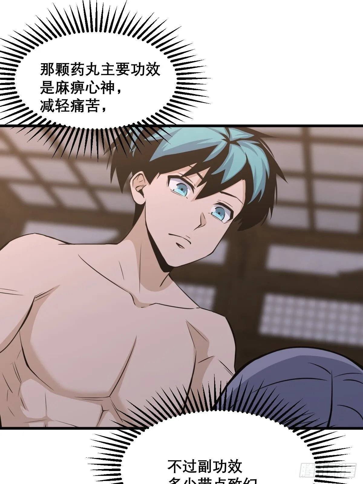 26 第54页