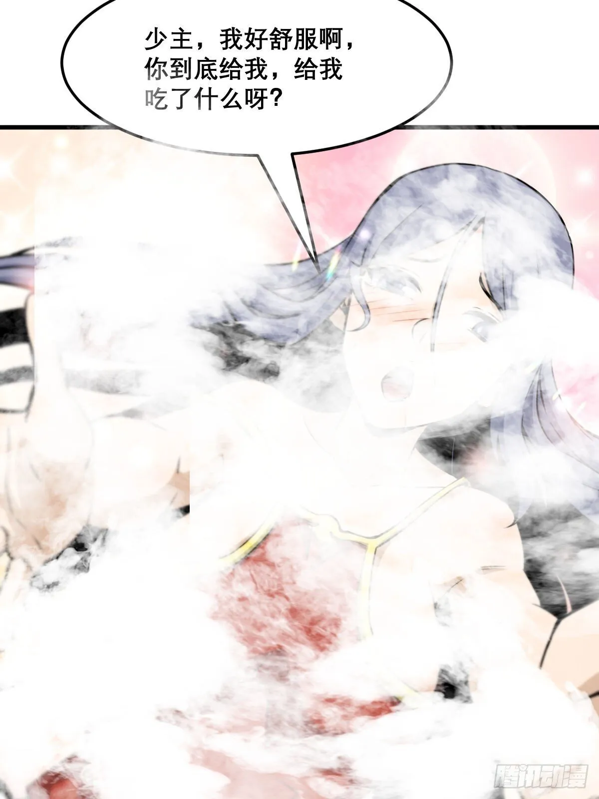 26 第56页