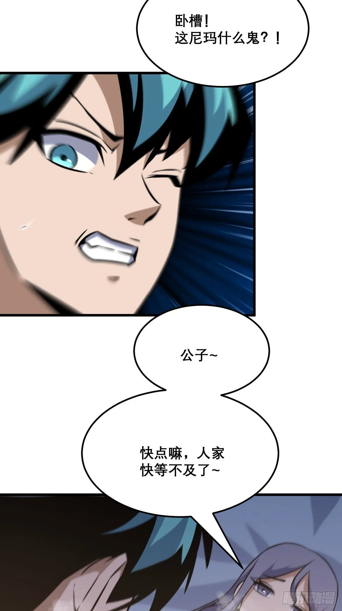 27 第4页