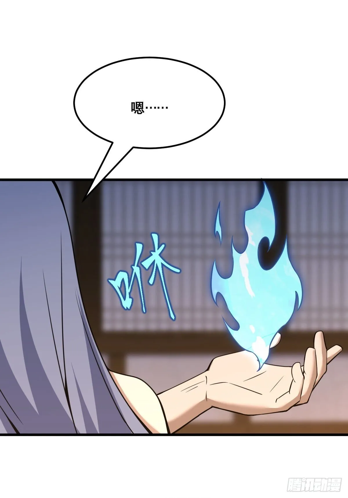 27 第8页