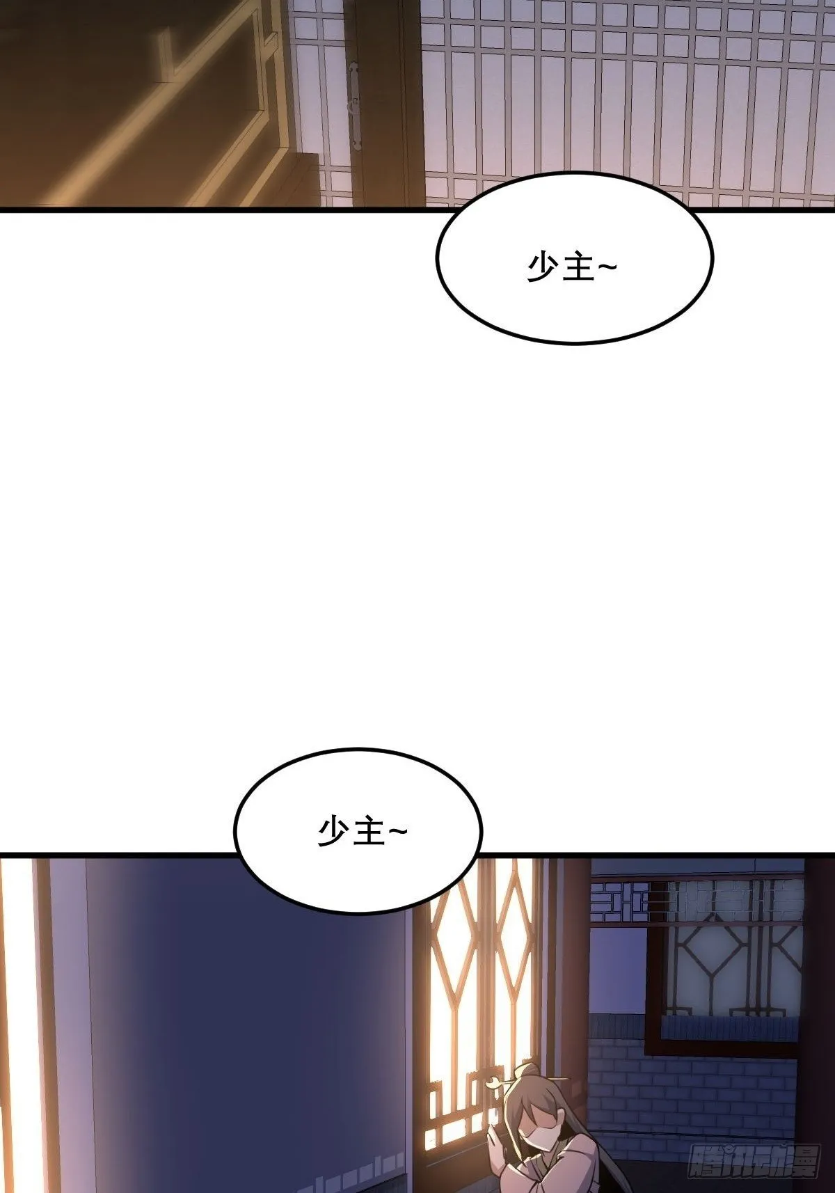 27 第11页