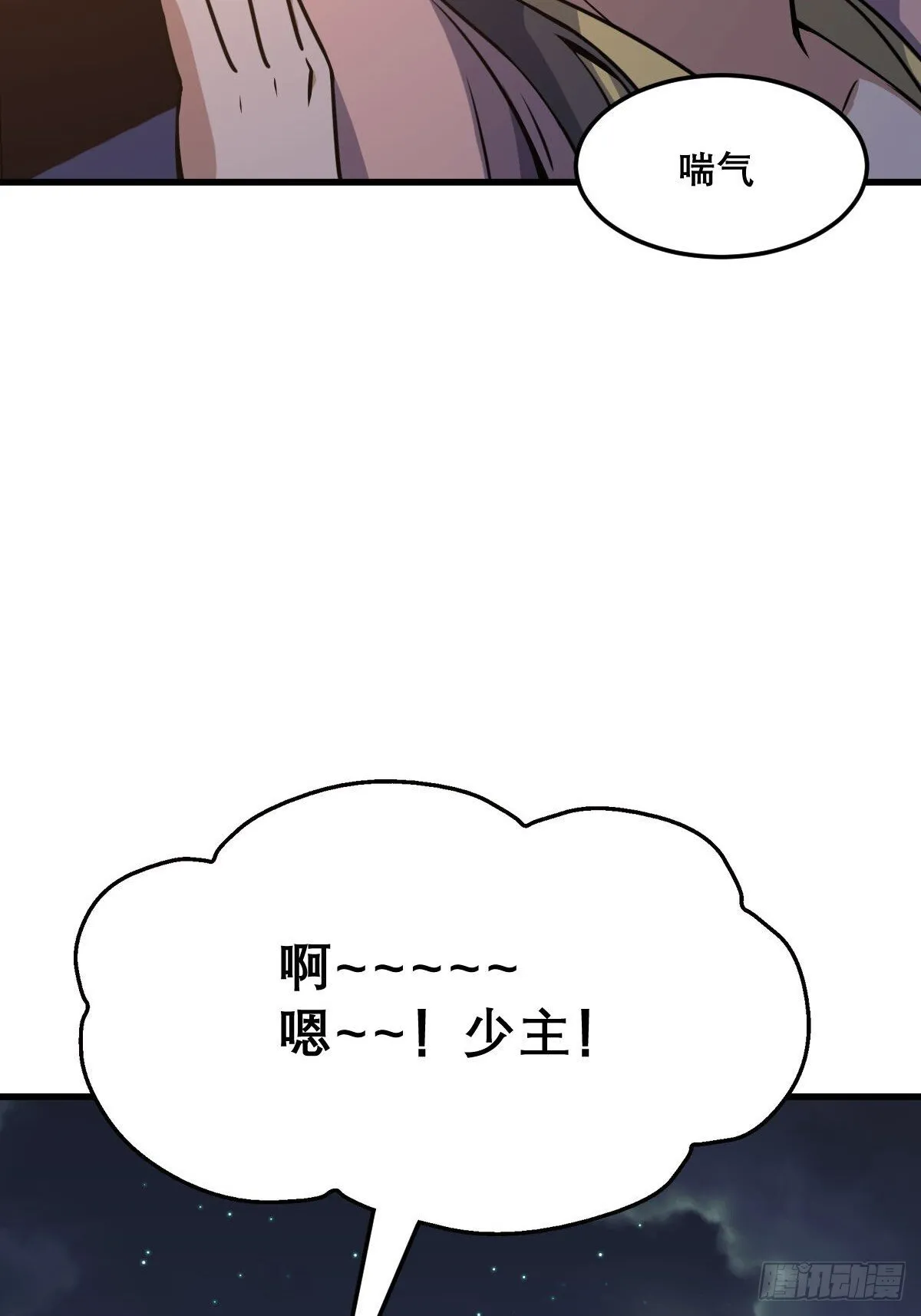 27 第13页
