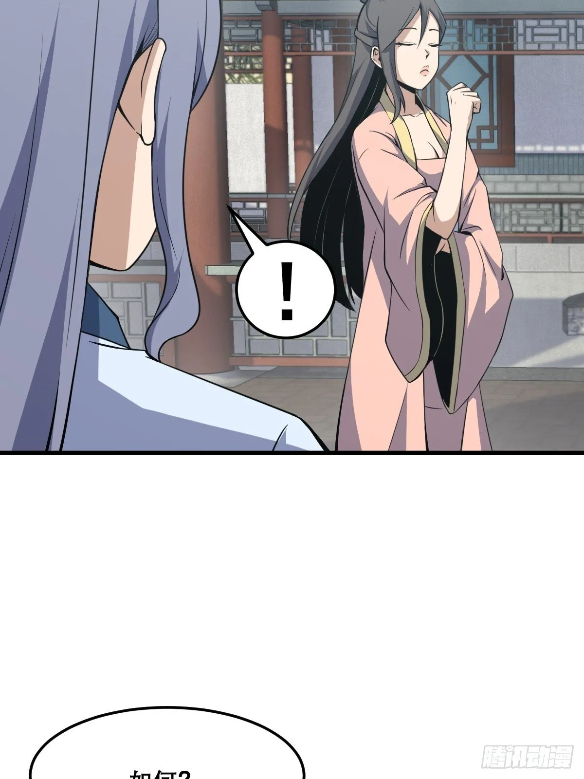 27 第21页