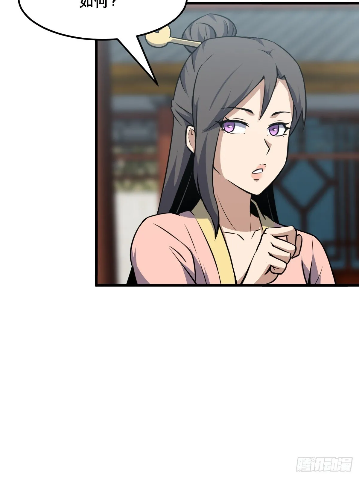 27 第22页