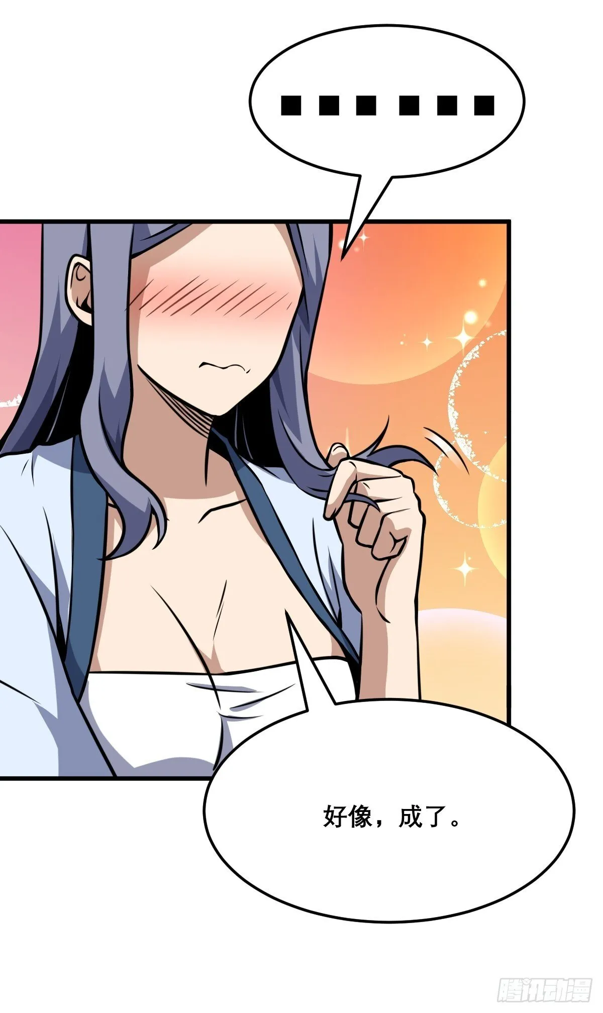 27 第23页