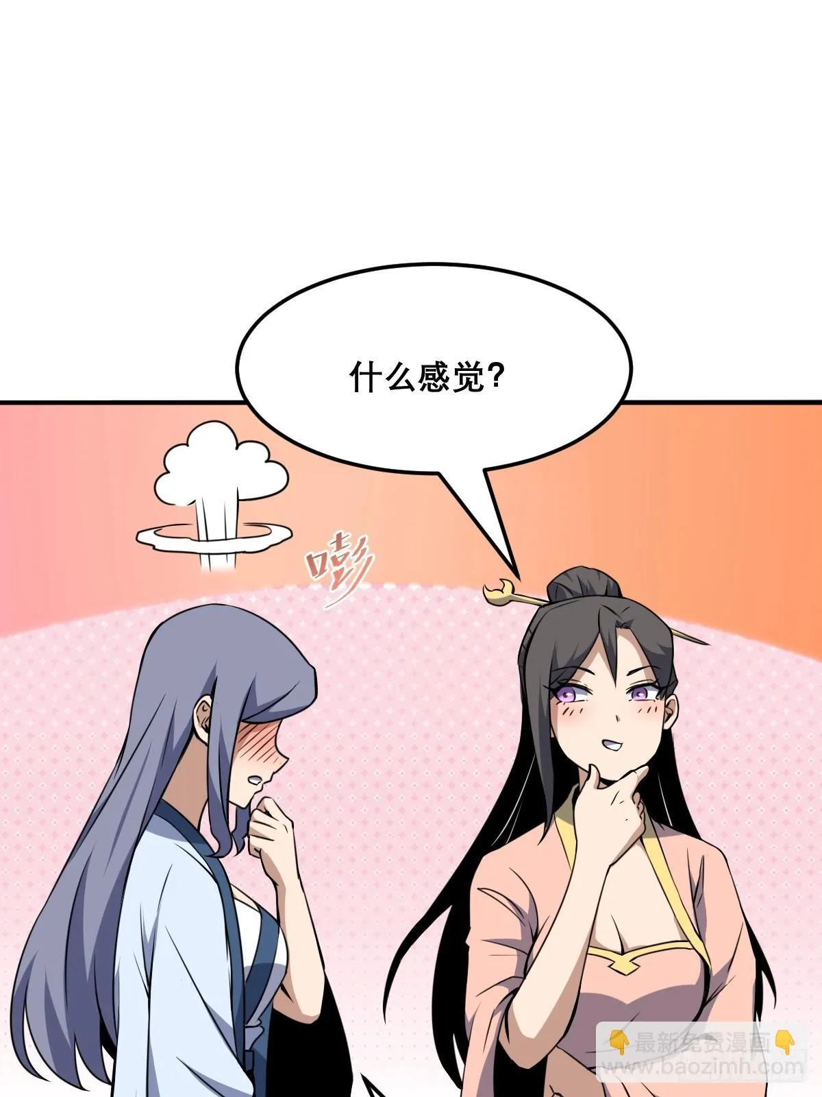 27 第24页