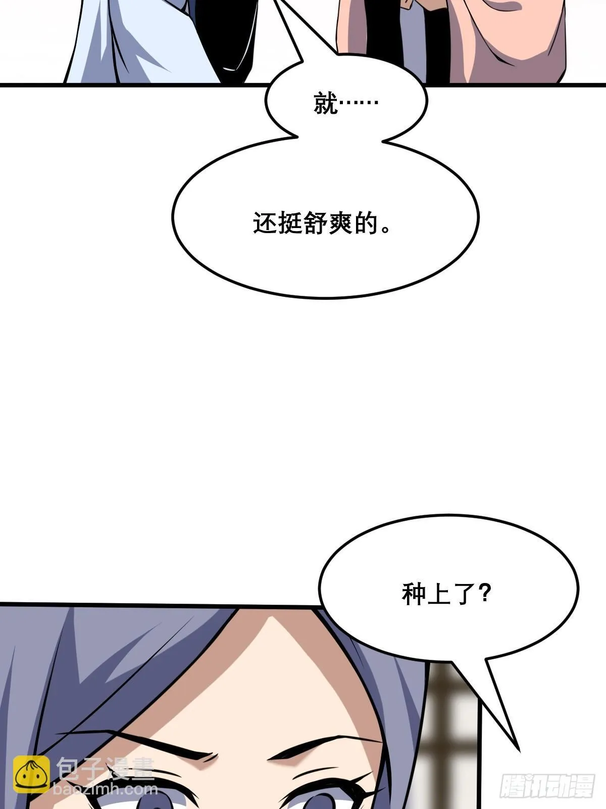 27 第25页
