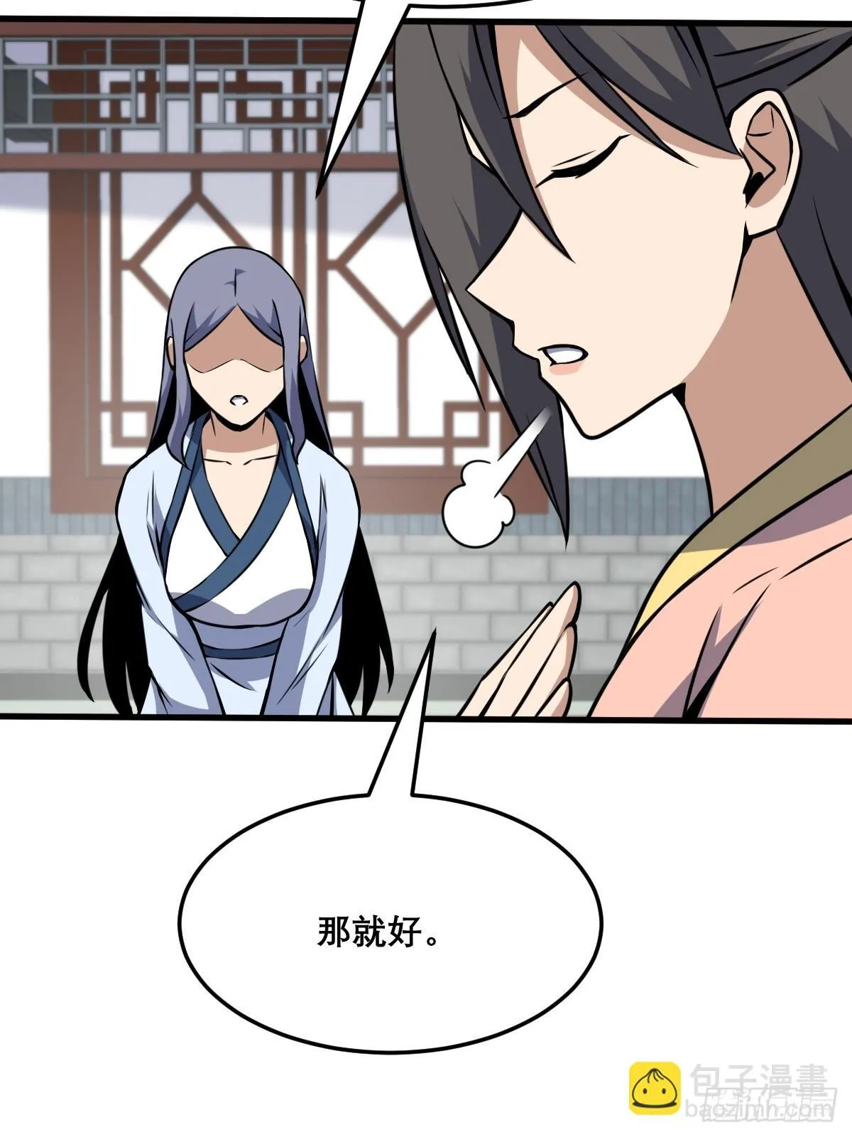 27 第27页