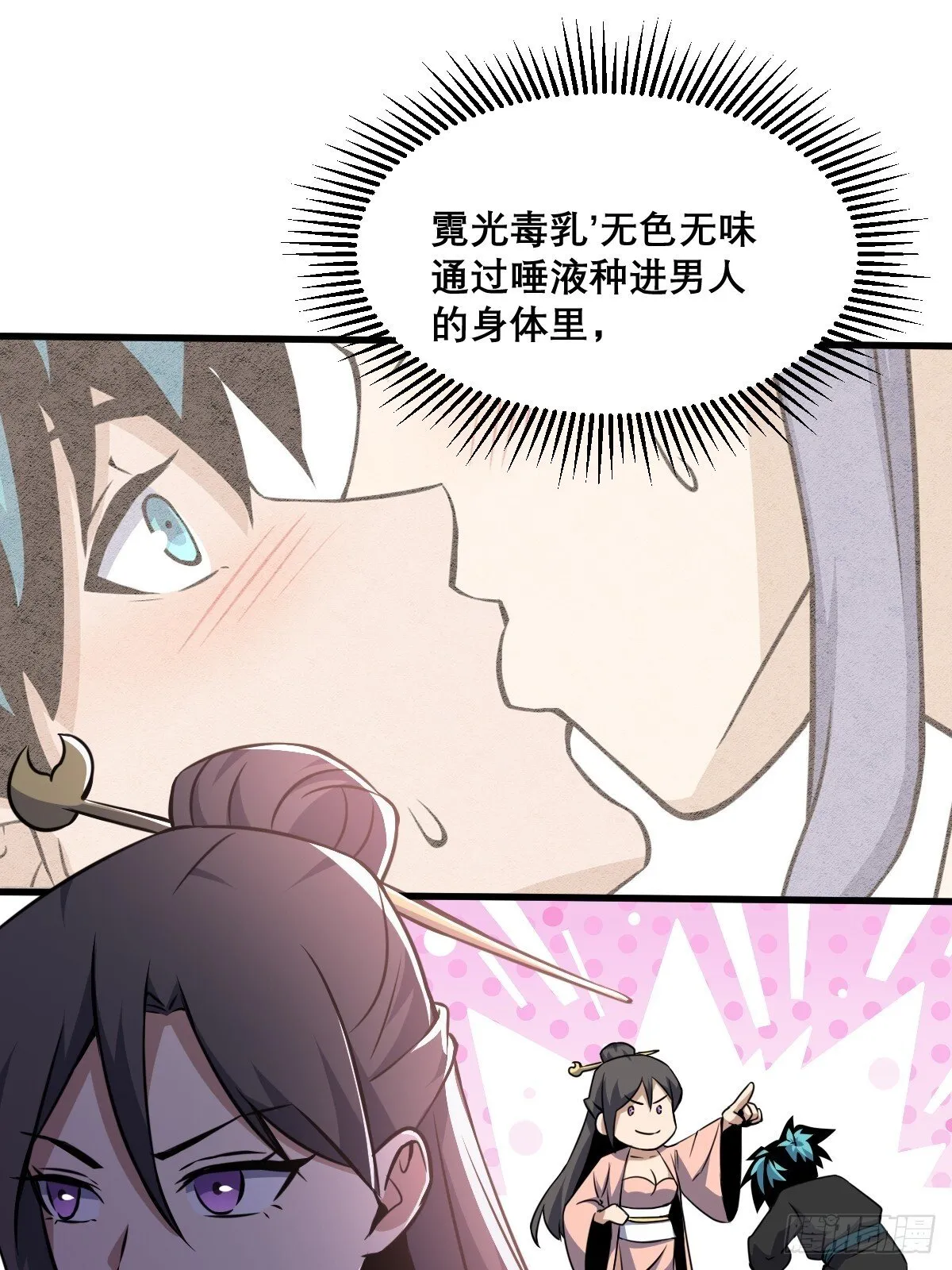 27 第28页