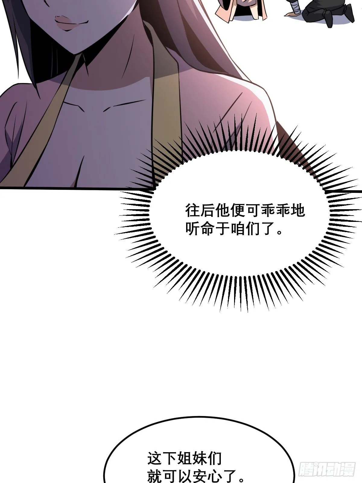 27 第29页
