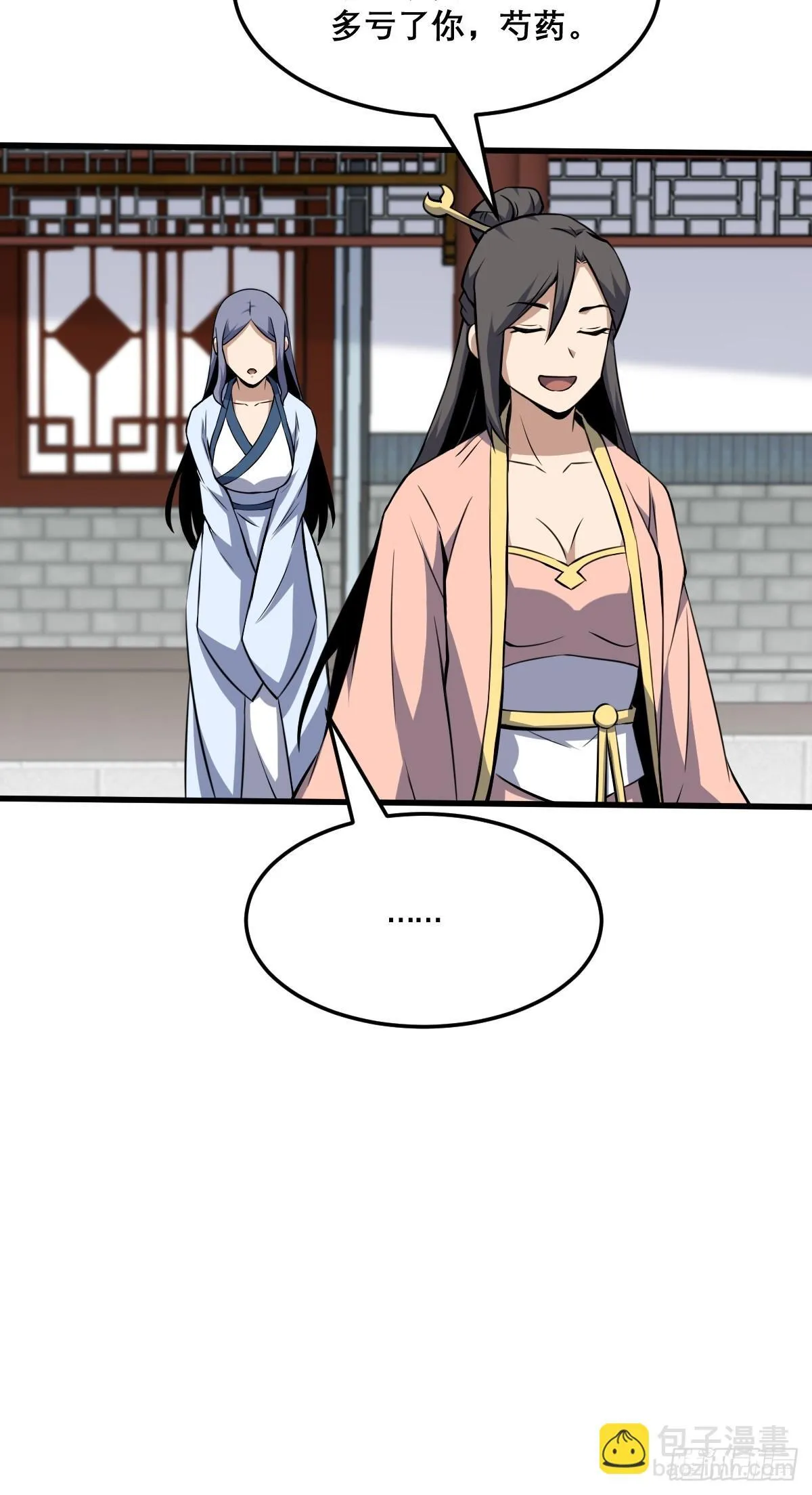 27 第30页