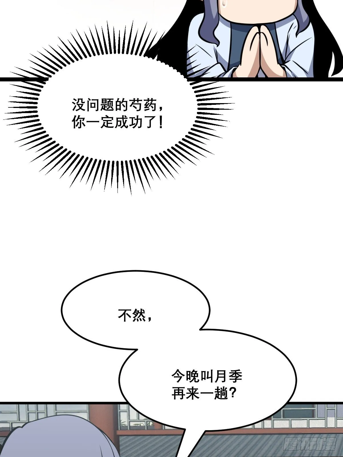27 第33页