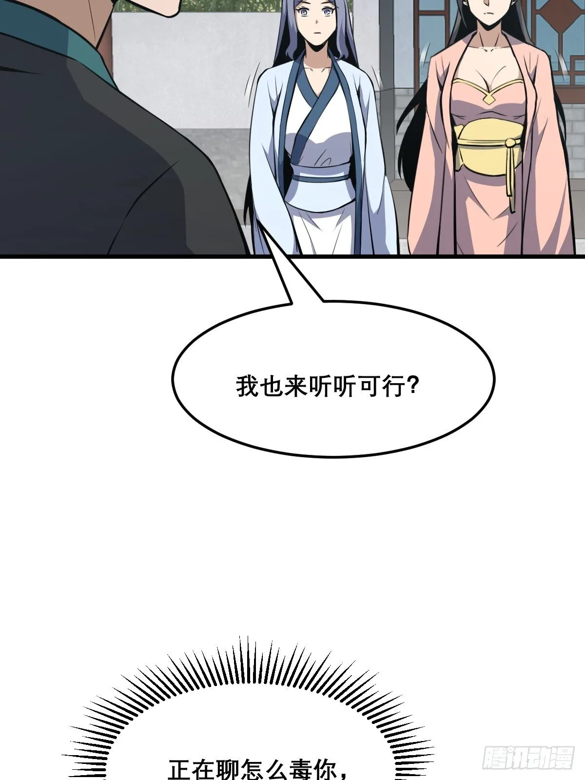 27 第40页