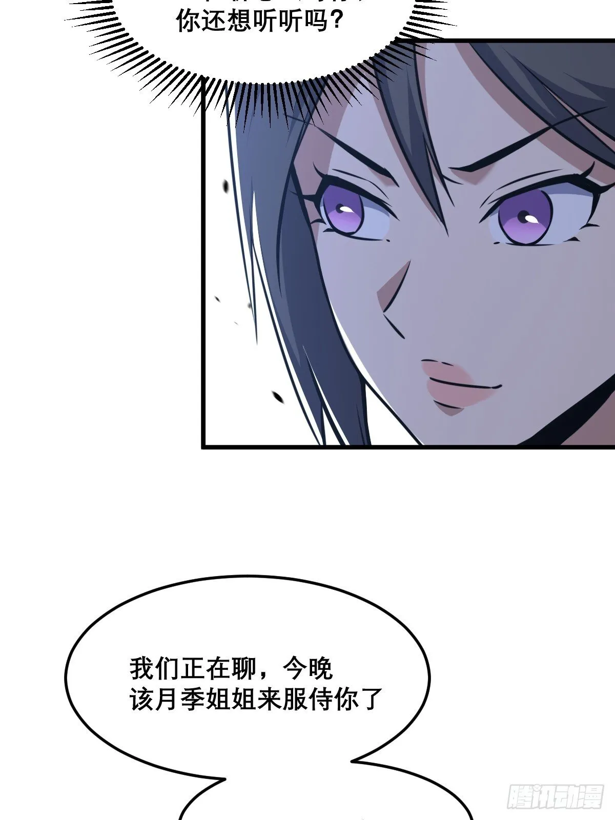 27 第41页