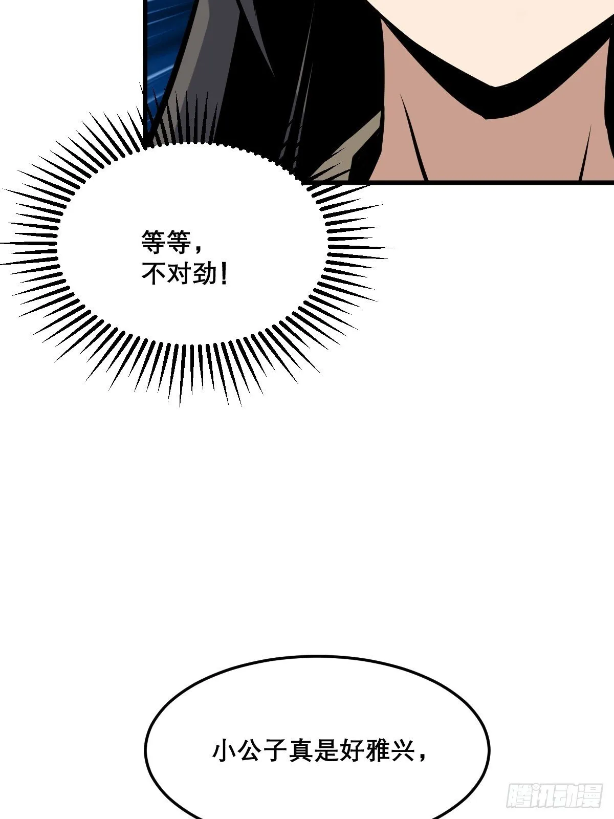 27 第44页