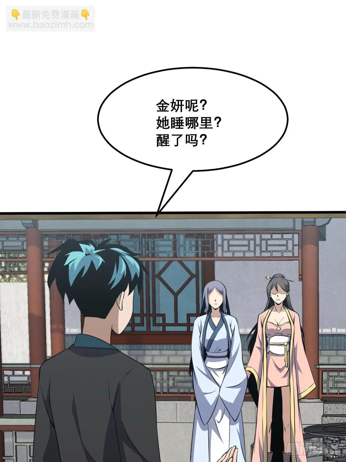 27 第49页