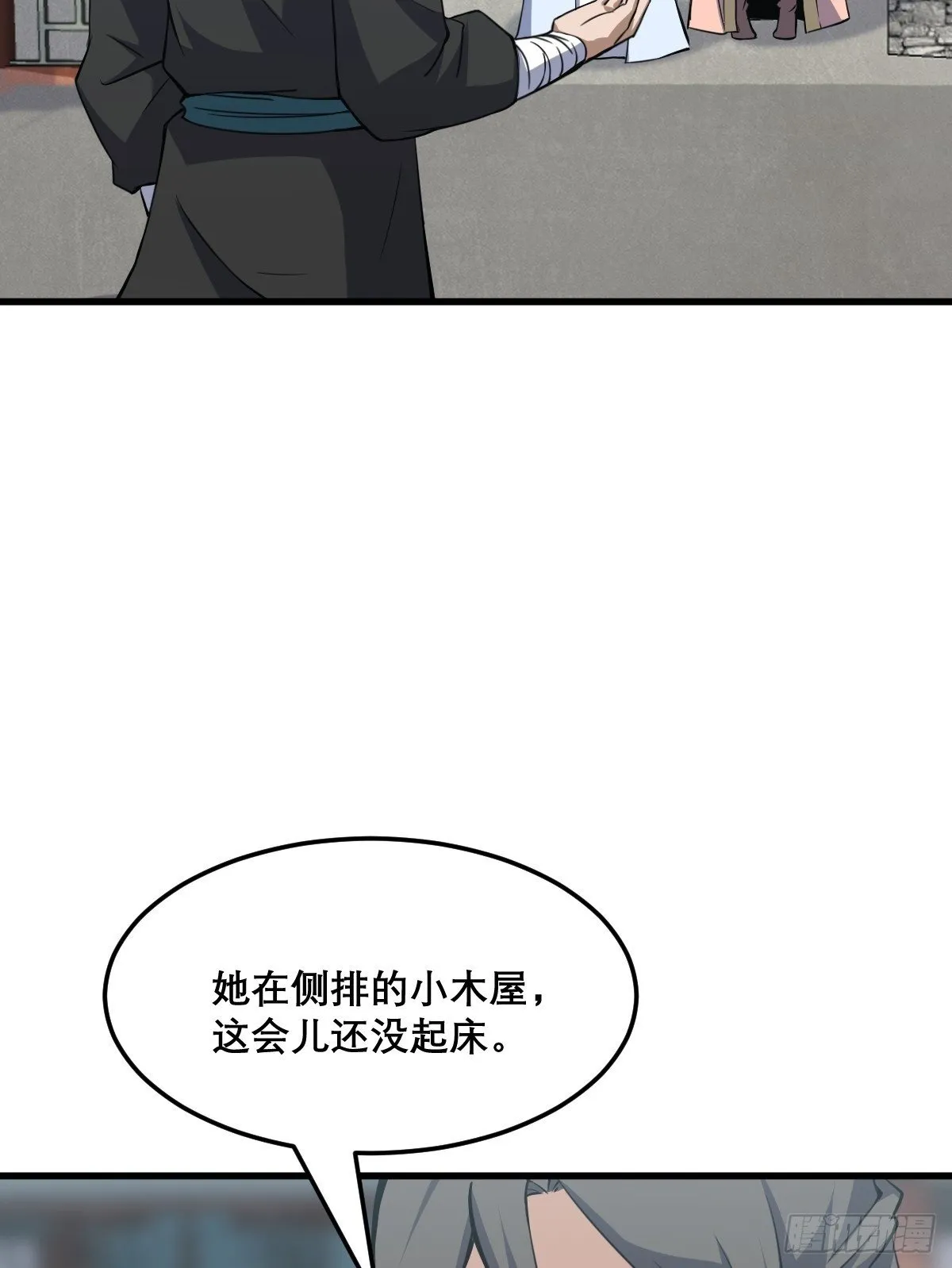 27 第50页