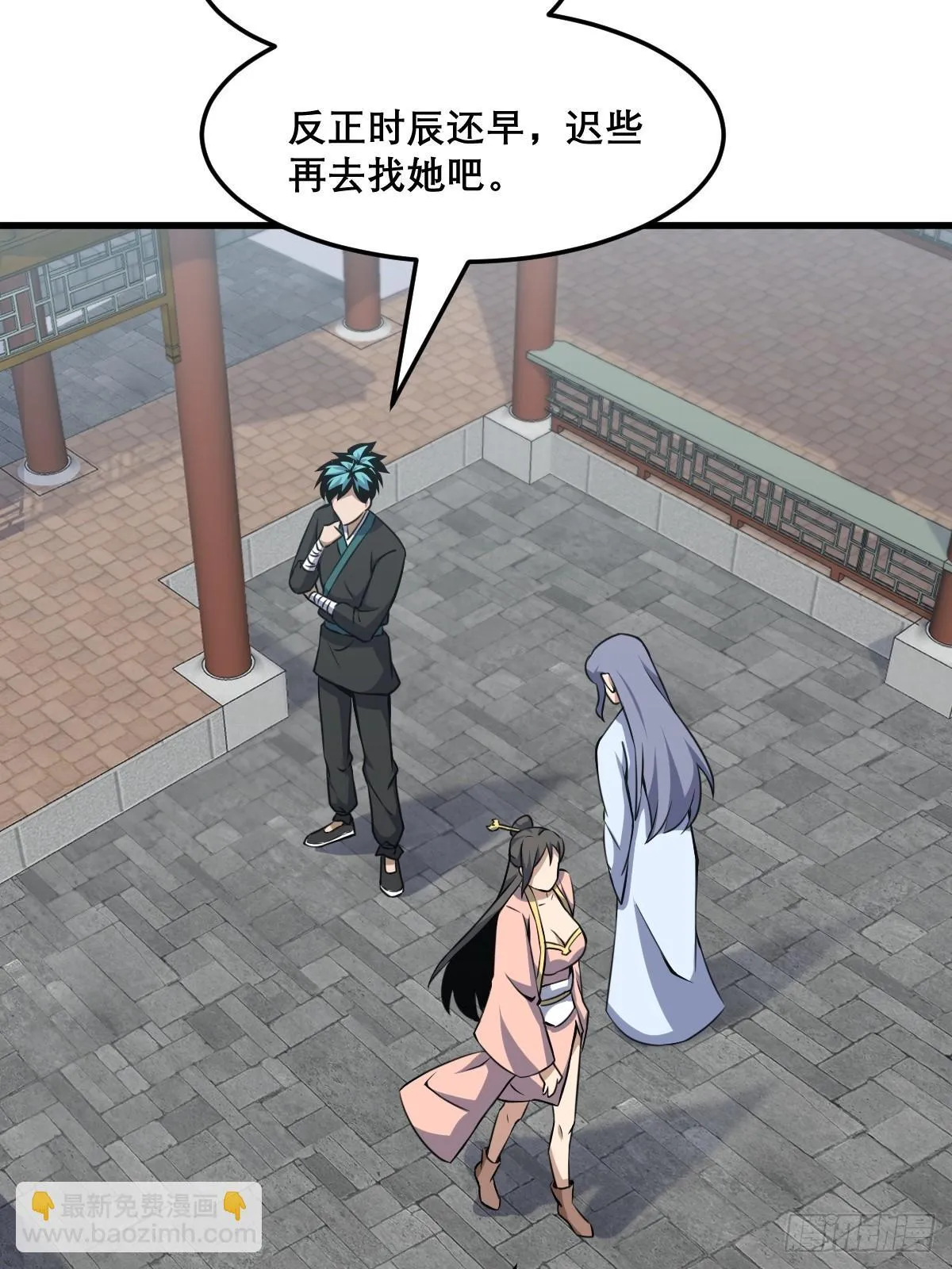 27 第52页