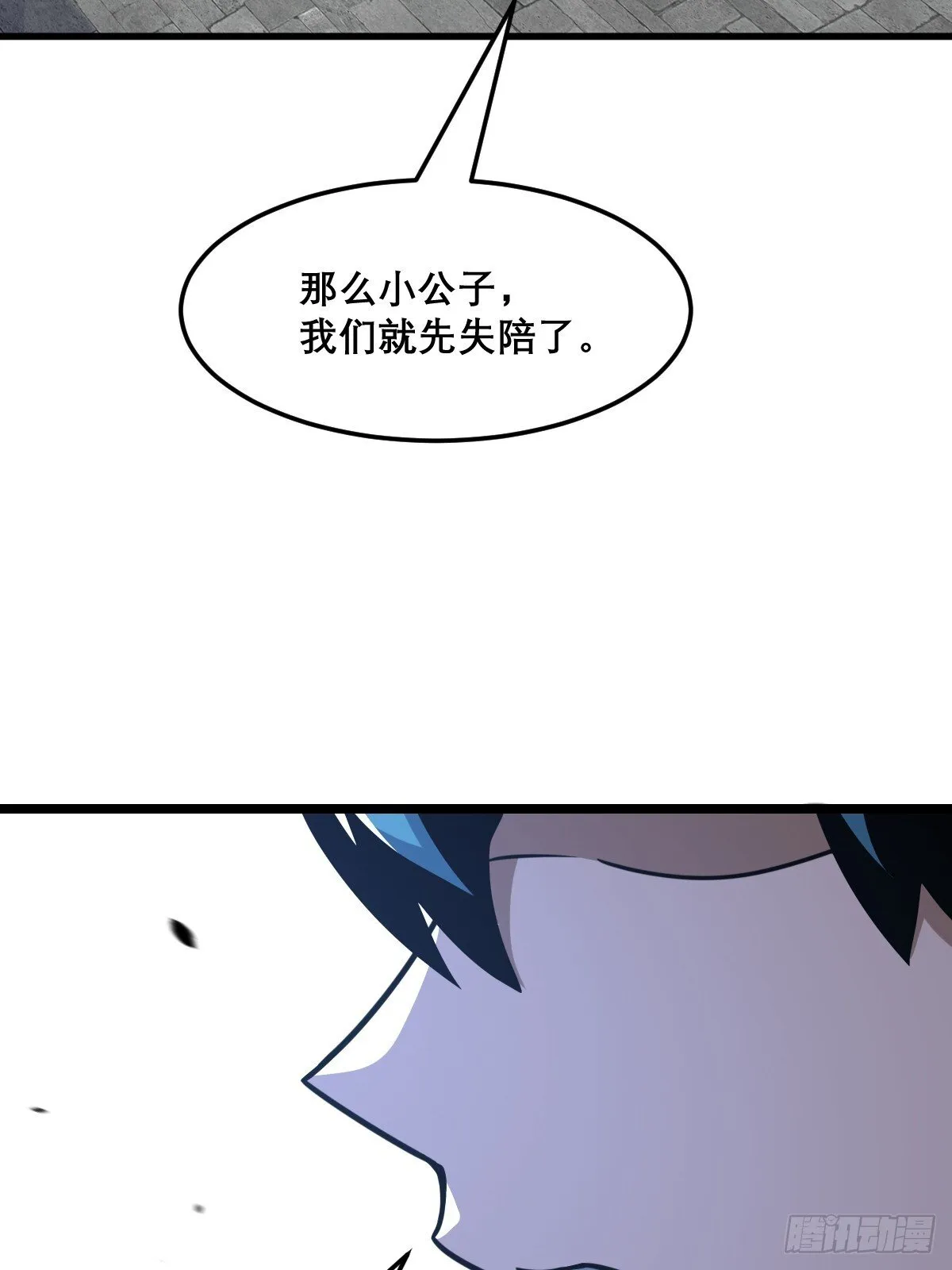27 第53页