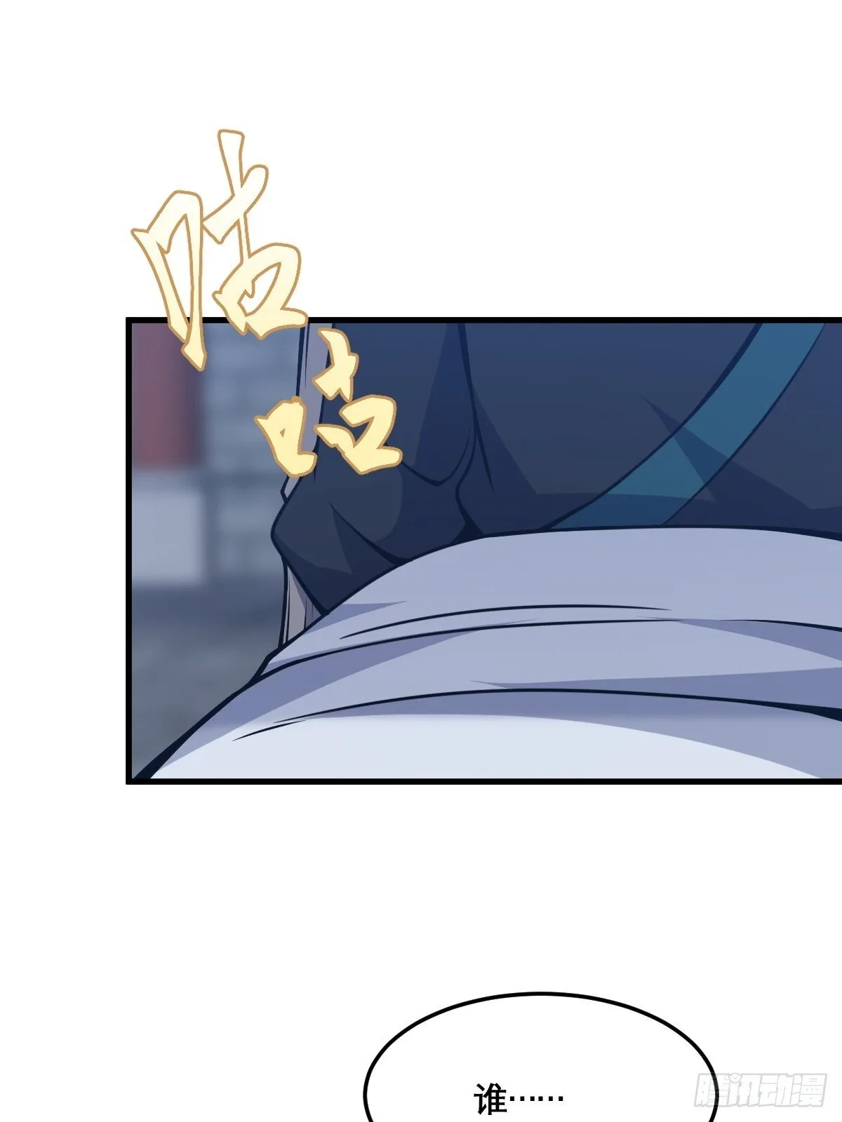 25 第6页