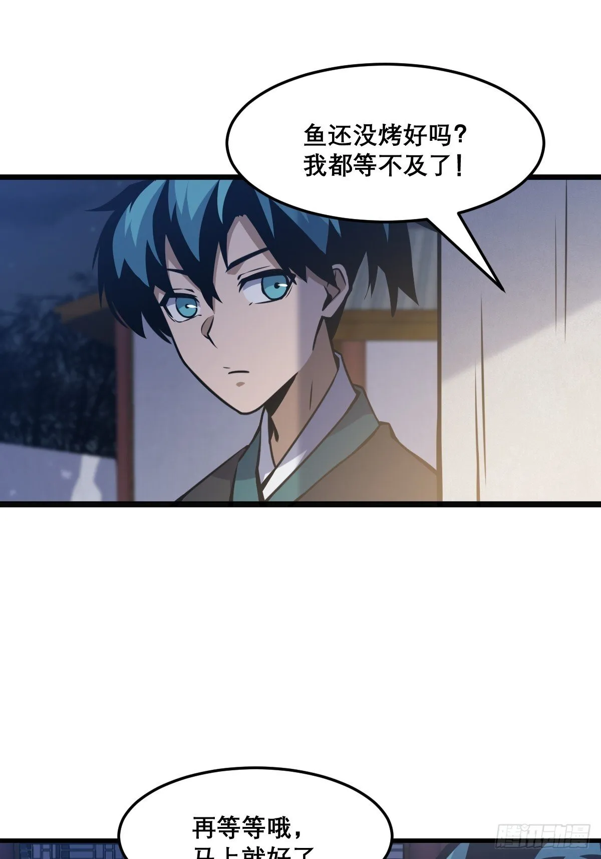 25 第10页