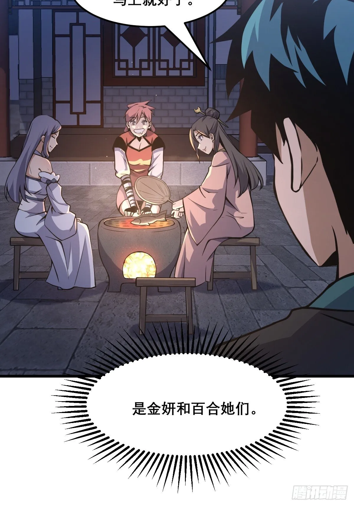 25 第11页