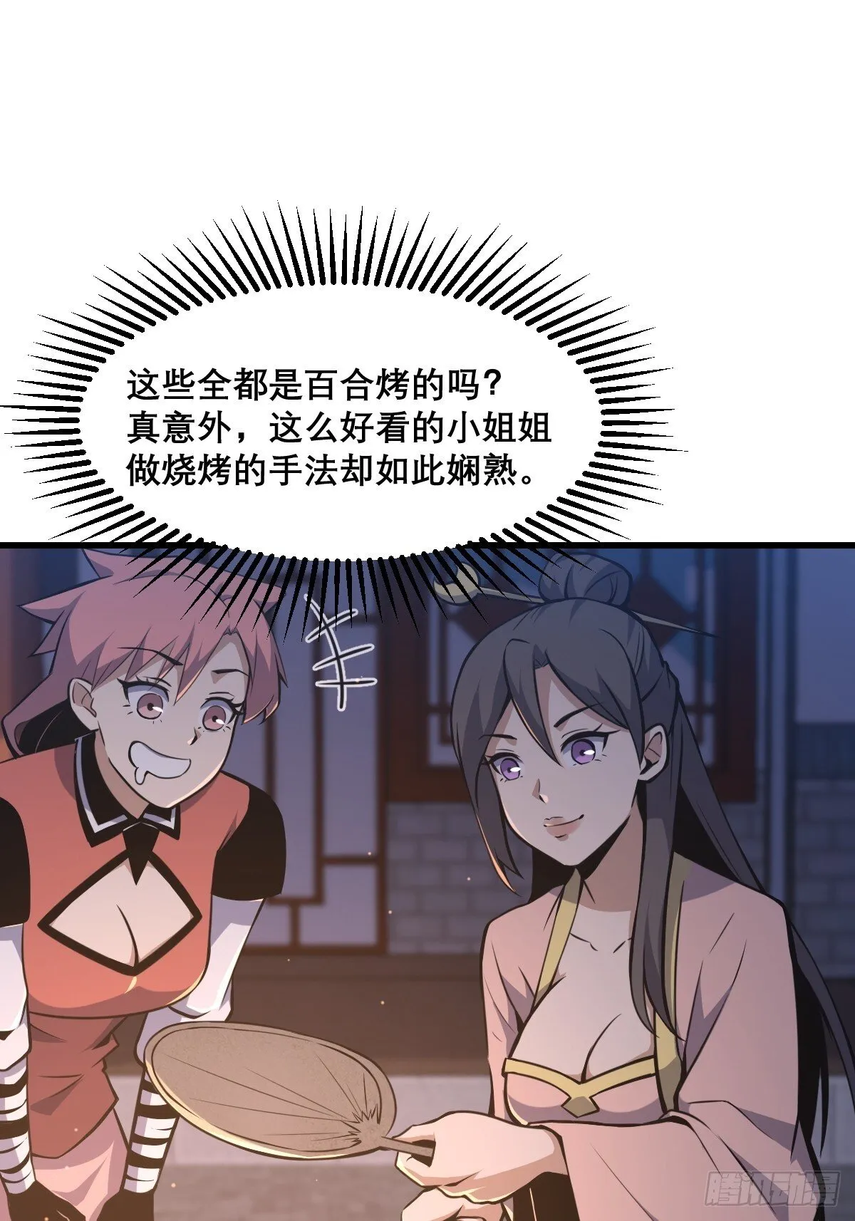 25 第12页