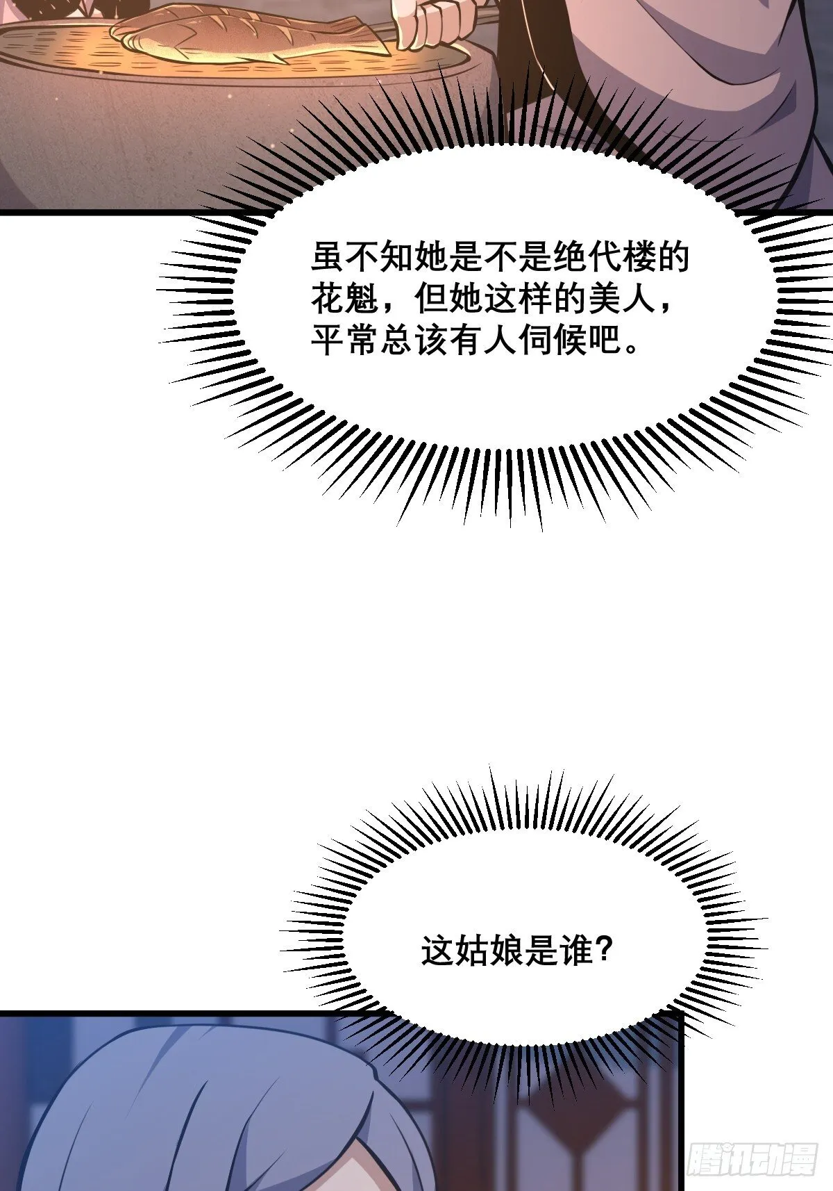 25 第13页